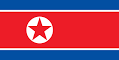 シニアバックパッカーの旅　2014年8月9日～12日　北朝鮮（国連加盟国63か国目）平壌、開城、板門店（１）