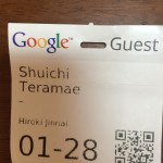 Google日本とBRIDJセミナー