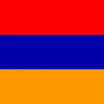シニアバックパッカーの旅　2017年5月15日　アルメニア（国連加盟国94か国目）30分の滞在
