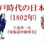 『日本語スタンダードの歴史』野村剛士は、「日本の話しことばについて」『現代国語三』所収　木下順二著1963年を否定