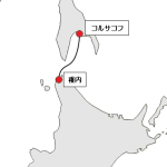 サハリン旅行 サハリン旅行