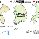 重慶旅行　重慶の大きさ